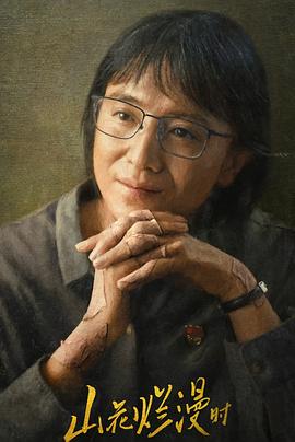 《铁拳英豪粤语》电视剧高清全集