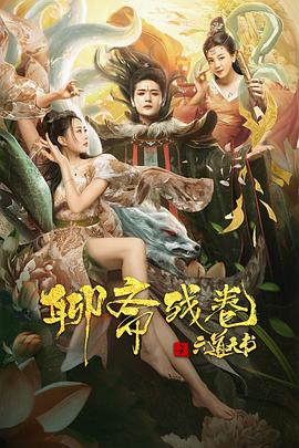 《乌龙捕快粤语》电视剧高清全集