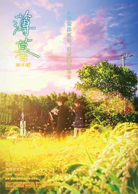 《她和她的猫》动漫高清全集