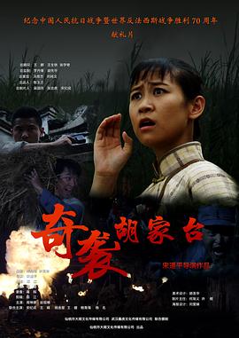 《审死官昭雪》电影高清完整版