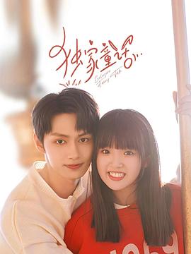 《灵异医院》电影高清完整版