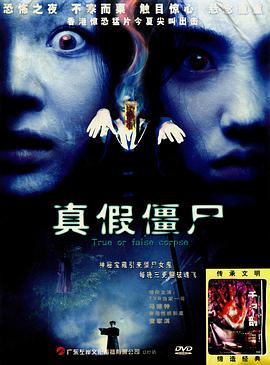 《砍人高兴》电影高清完整版
