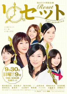 《24小时：终点重生国语》电影高清完整版