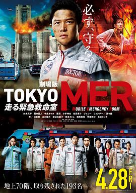 《政局边际》电视剧高清全集