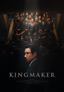 《朋友请听好 隐秘版》综艺高清完整版