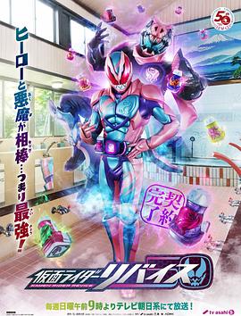 《我的魔界女友》电影高清完整版