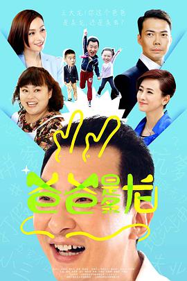 《高中舰队剧场版》动漫高清全集