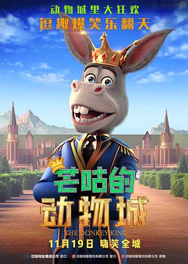 《海豚踢》电影高清完整版