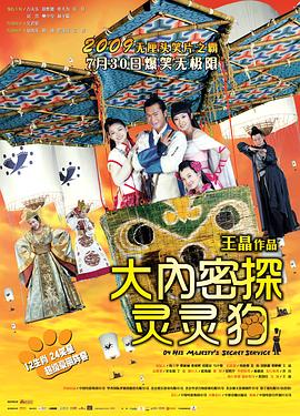 《跑垒》电影高清完整版