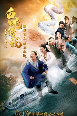 《塔尔萨之王第三季》电视剧高清全集