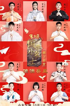 《浪客剑心终究章追忆篇》电影高清完整版
