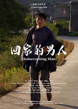 《北海食神》电影高清完整版
