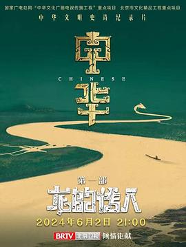 《加菲猫2024》动漫高清全集