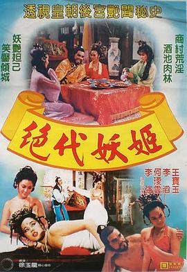 《冰冰冰淇淋君第一季》动漫高清全集