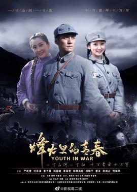 《四时好》电视剧高清全集