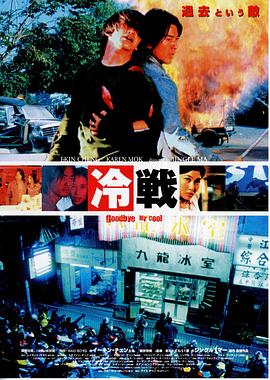 《心火【影视说明】》电影高清完整版