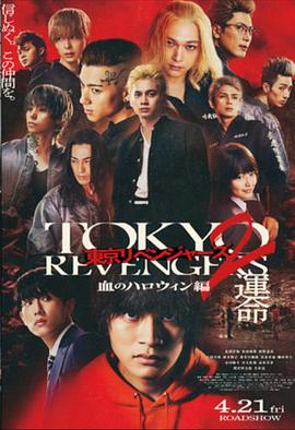 《急速逃脱》电影高清完整版