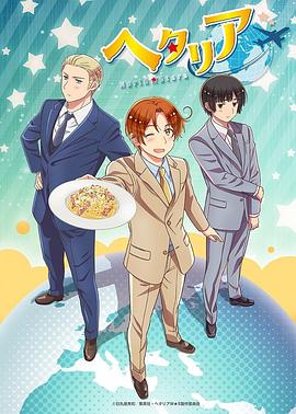 《孤国春秋：七王丧钟》电影高清完整版