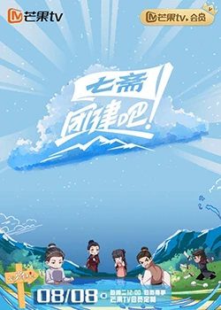 《排演之后》电影高清完整版