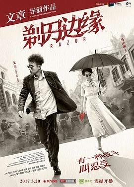 《帕丁顿熊2》电影高清完整版