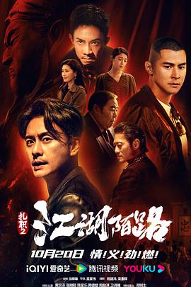 《长公主不可以》电视剧高清全集