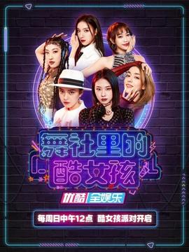 《飞天小魔女》动漫高清全集