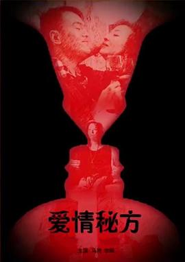 《归队》电视剧高清全集