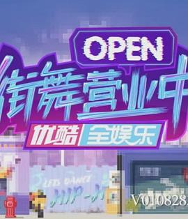 《JOJO的美妙冒险》动漫高清全集