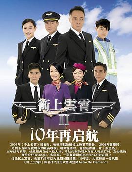《薄荷苏打水》电影高清完整版
