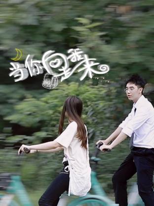 《大撒把》电影高清完整版