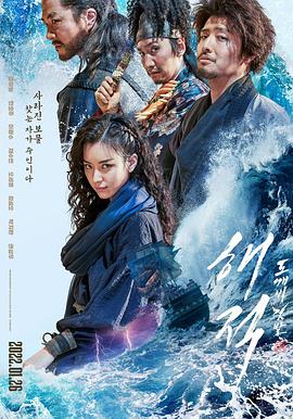 《全力扣杀》电影高清完整版