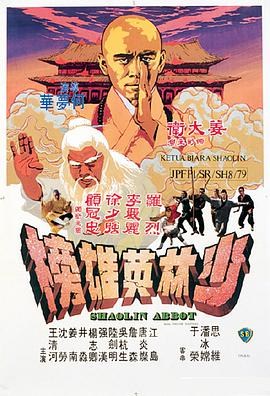 《不死者之王第四季》动漫高清全集