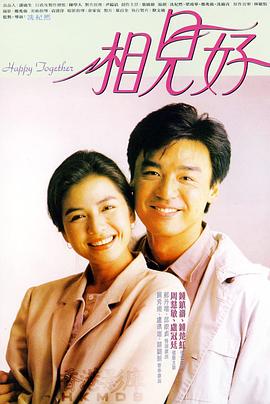 《迷失1971》电影高清完整版
