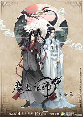 《特种兵归来2：黑色罂粟【影视说明】》电影高清完整版