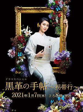 《惊变28年2：白骨圣殿》电影高清完整版