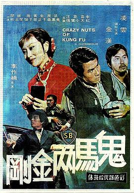 《感谢您的执役【影视说明】》电影高清完整版