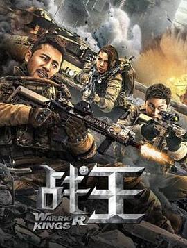 《逃离猩球》电影高清完整版