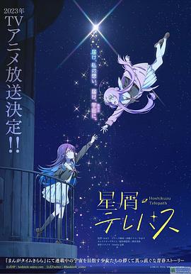 《禁断动画22》电影高清完整版