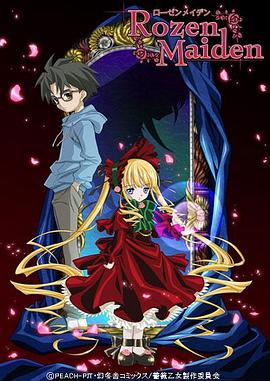《惊声尖笑5》电影高清完整版