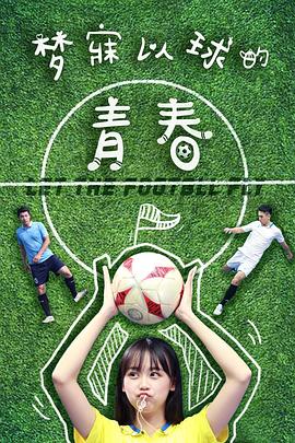 《贞观长歌》电视剧高清全集