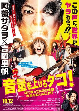 《人在驴途》电影高清完整版