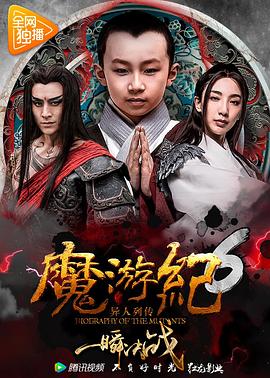 《消失的女儿2024》电影高清完整版
