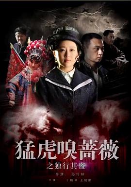 《我的法定老公泰语》电视剧高清全集