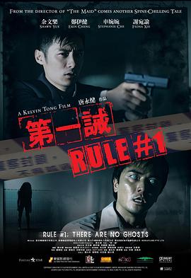 《那年那兔那些事第一季》动漫高清全集