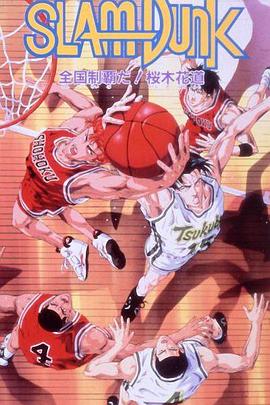《见习天神》电影高清完整版