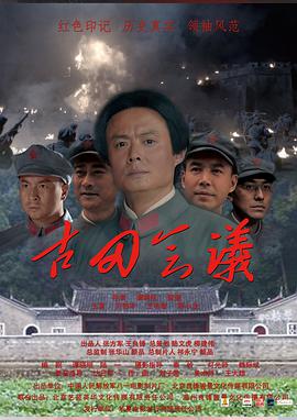 《天才J之谜题里的倒计时》电影高清完整版