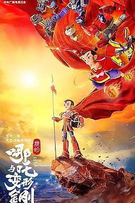 《去拉斯维加斯的七天》电影高清完整版