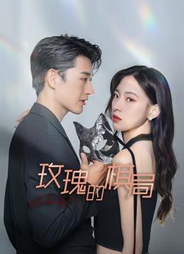 《发明约翰·德罗宁》电影高清完整版