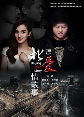 《山乡家徽》电影高清完整版