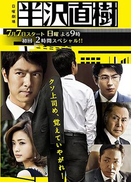 《异度凶情国语》电视剧高清全集